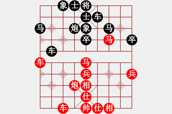 象棋棋譜圖片：業(yè)余亮劍(9星)-負(fù)-純?nèi)松先A山(9星) - 步數(shù)：40 