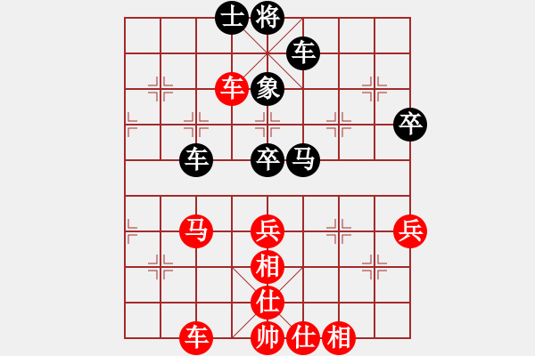 象棋棋譜圖片：業(yè)余亮劍(9星)-負(fù)-純?nèi)松先A山(9星) - 步數(shù)：50 