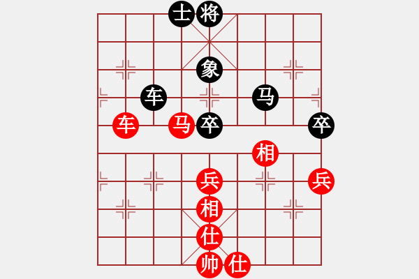 象棋棋譜圖片：業(yè)余亮劍(9星)-負(fù)-純?nèi)松先A山(9星) - 步數(shù)：70 