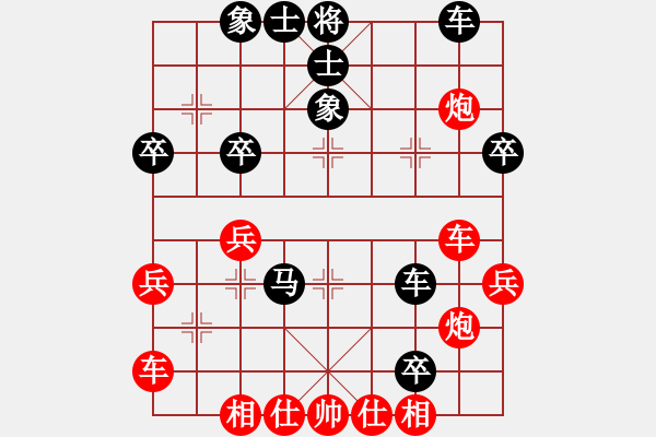 象棋棋譜圖片：第三輪　黃元邦　先負　郭勝文 - 步數：40 