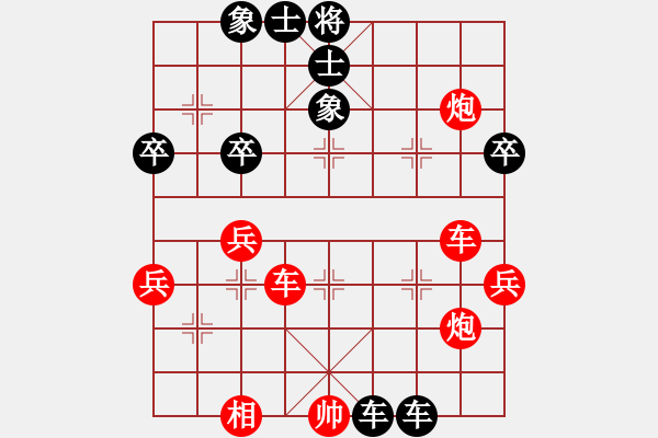 象棋棋譜圖片：第三輪　黃元邦　先負　郭勝文 - 步數：50 