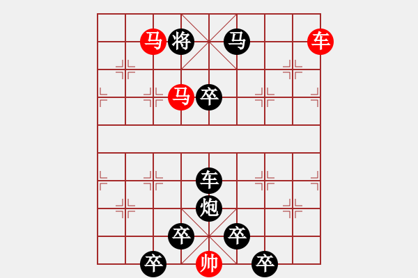 象棋棋譜圖片：☆《雅韻齋》☆【白日放歌須縱酒 1758;青春作伴好還鄉(xiāng)】☆　　秦 臻 擬局 - 步數(shù)：50 