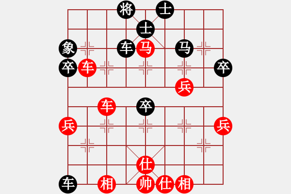 象棋棋譜圖片：點 - 步數(shù)：10 