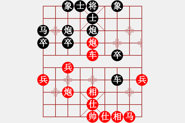 象棋棋譜圖片：夏天舒 先勝 黃銀松 - 步數(shù)：30 