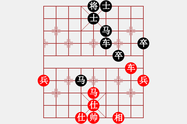 象棋棋譜圖片：永遠(yuǎn)在路上(北斗)-負(fù)-逍遙游俠(北斗) - 步數(shù)：100 