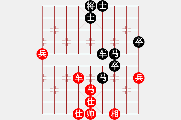 象棋棋譜圖片：永遠(yuǎn)在路上(北斗)-負(fù)-逍遙游俠(北斗) - 步數(shù)：110 