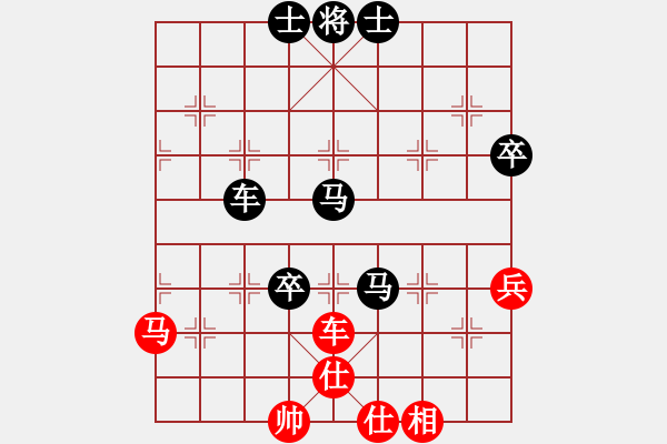 象棋棋譜圖片：永遠(yuǎn)在路上(北斗)-負(fù)-逍遙游俠(北斗) - 步數(shù)：130 