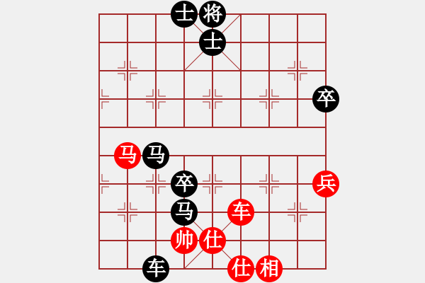 象棋棋譜圖片：永遠(yuǎn)在路上(北斗)-負(fù)-逍遙游俠(北斗) - 步數(shù)：140 