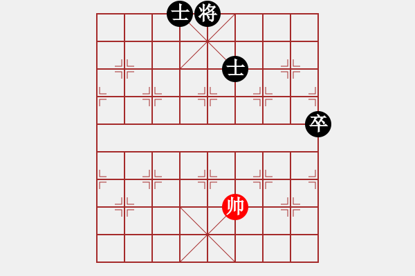 象棋棋譜圖片：永遠(yuǎn)在路上(北斗)-負(fù)-逍遙游俠(北斗) - 步數(shù)：170 