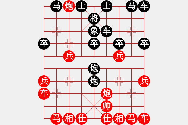 象棋棋譜圖片：永遠(yuǎn)在路上(北斗)-負(fù)-逍遙游俠(北斗) - 步數(shù)：20 