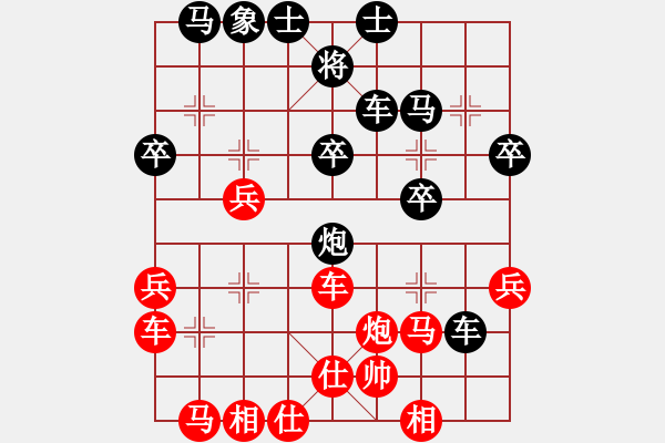 象棋棋譜圖片：永遠(yuǎn)在路上(北斗)-負(fù)-逍遙游俠(北斗) - 步數(shù)：30 