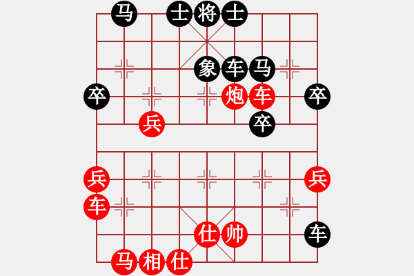 象棋棋譜圖片：永遠(yuǎn)在路上(北斗)-負(fù)-逍遙游俠(北斗) - 步數(shù)：40 