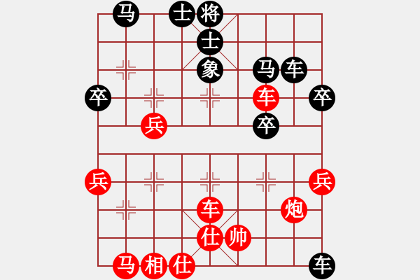 象棋棋譜圖片：永遠(yuǎn)在路上(北斗)-負(fù)-逍遙游俠(北斗) - 步數(shù)：50 