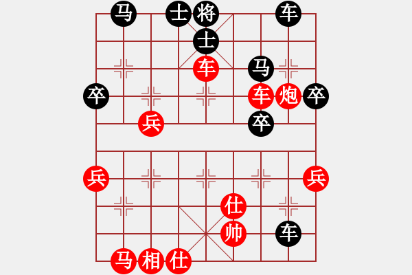 象棋棋譜圖片：永遠(yuǎn)在路上(北斗)-負(fù)-逍遙游俠(北斗) - 步數(shù)：60 