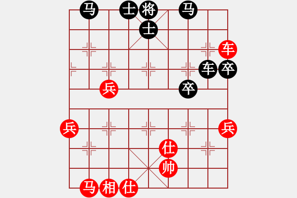 象棋棋譜圖片：永遠(yuǎn)在路上(北斗)-負(fù)-逍遙游俠(北斗) - 步數(shù)：70 