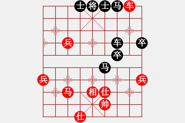 象棋棋譜圖片：永遠(yuǎn)在路上(北斗)-負(fù)-逍遙游俠(北斗) - 步數(shù)：80 