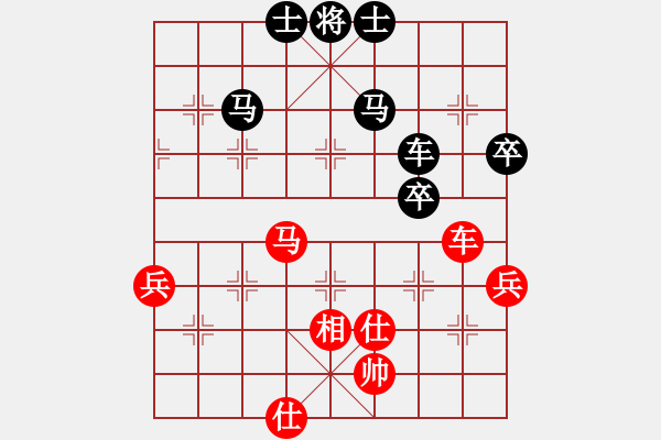 象棋棋譜圖片：永遠(yuǎn)在路上(北斗)-負(fù)-逍遙游俠(北斗) - 步數(shù)：90 