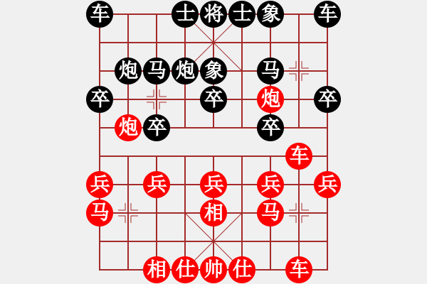 象棋棋譜圖片：雙代花(9星)-負(fù)-不許耍賴(7星) - 步數(shù)：20 