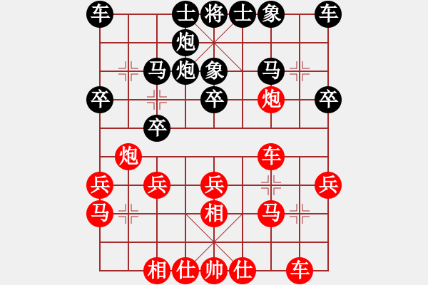 象棋棋譜圖片：雙代花(9星)-負(fù)-不許耍賴(7星) - 步數(shù)：30 