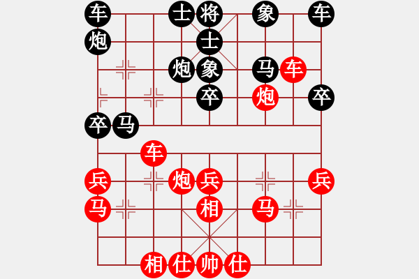 象棋棋譜圖片：雙代花(9星)-負(fù)-不許耍賴(7星) - 步數(shù)：40 