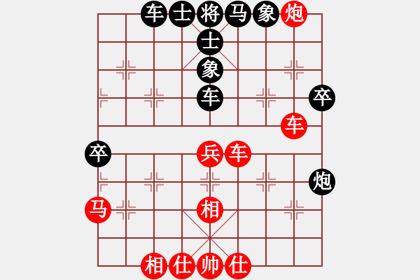 象棋棋譜圖片：雙代花(9星)-負(fù)-不許耍賴(7星) - 步數(shù)：70 