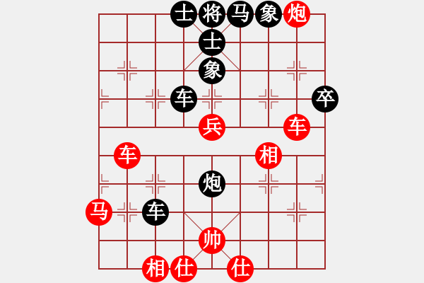 象棋棋譜圖片：雙代花(9星)-負(fù)-不許耍賴(7星) - 步數(shù)：80 