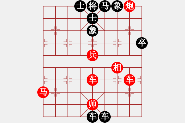 象棋棋譜圖片：雙代花(9星)-負(fù)-不許耍賴(7星) - 步數(shù)：90 