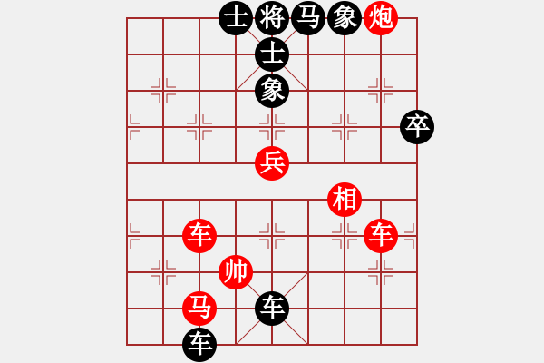 象棋棋譜圖片：雙代花(9星)-負(fù)-不許耍賴(7星) - 步數(shù)：98 