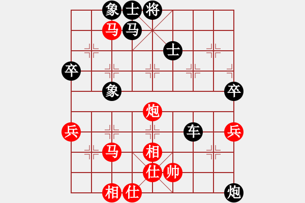 象棋棋譜圖片：茅坑石[1285671809] -VS- 橫才俊儒[292832991] - 步數(shù)：60 