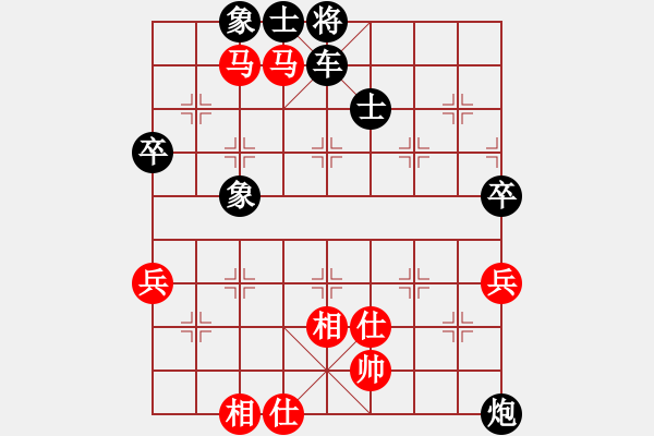 象棋棋譜圖片：茅坑石[1285671809] -VS- 橫才俊儒[292832991] - 步數(shù)：68 