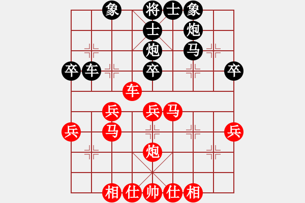 象棋棋譜圖片：北工大胡欣(月將)-負(fù)-品棋揚(yáng)帆(9級(jí)) - 步數(shù)：40 