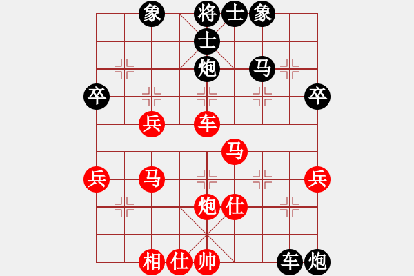 象棋棋譜圖片：北工大胡欣(月將)-負(fù)-品棋揚(yáng)帆(9級(jí)) - 步數(shù)：50 