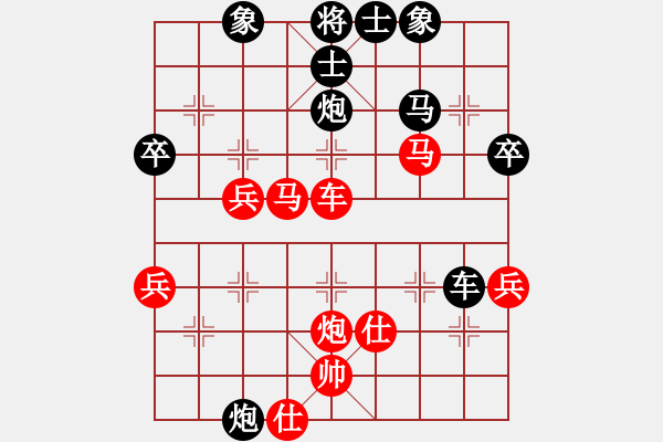 象棋棋譜圖片：北工大胡欣(月將)-負(fù)-品棋揚(yáng)帆(9級(jí)) - 步數(shù)：60 