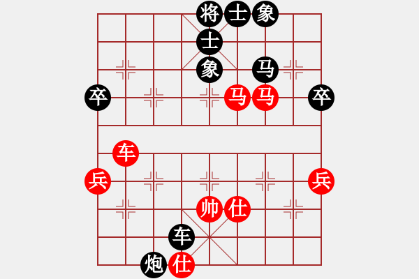 象棋棋譜圖片：北工大胡欣(月將)-負(fù)-品棋揚(yáng)帆(9級(jí)) - 步數(shù)：70 