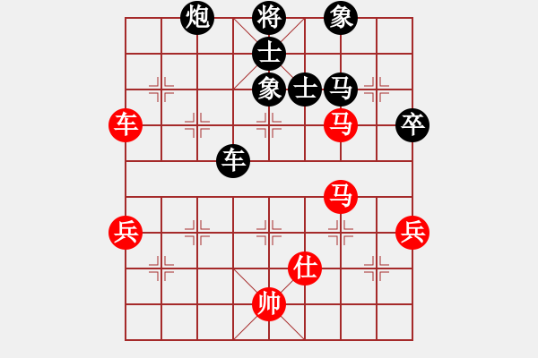 象棋棋譜圖片：北工大胡欣(月將)-負(fù)-品棋揚(yáng)帆(9級(jí)) - 步數(shù)：80 