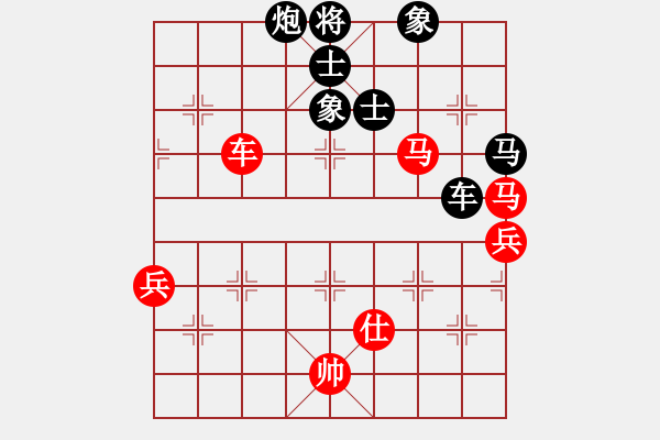 象棋棋譜圖片：北工大胡欣(月將)-負(fù)-品棋揚(yáng)帆(9級(jí)) - 步數(shù)：90 