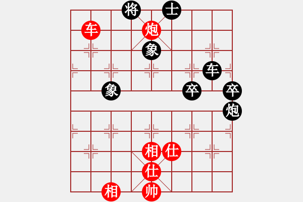 象棋棋譜圖片：魔鬼之吻(6段)-負-tuyettrang(3段) - 步數(shù)：100 