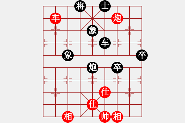 象棋棋譜圖片：魔鬼之吻(6段)-負-tuyettrang(3段) - 步數(shù)：110 