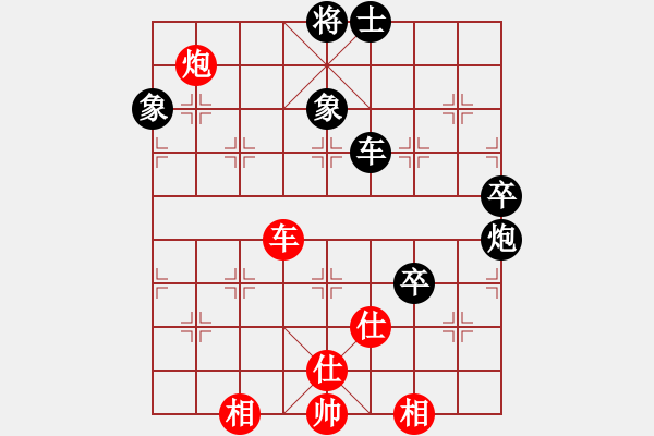 象棋棋譜圖片：魔鬼之吻(6段)-負-tuyettrang(3段) - 步數(shù)：120 