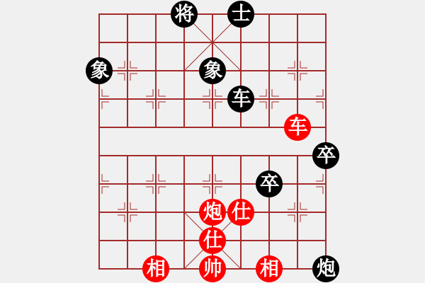 象棋棋譜圖片：魔鬼之吻(6段)-負-tuyettrang(3段) - 步數(shù)：130 