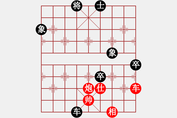 象棋棋譜圖片：魔鬼之吻(6段)-負-tuyettrang(3段) - 步數(shù)：140 