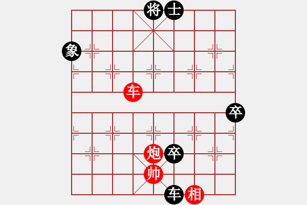 象棋棋譜圖片：魔鬼之吻(6段)-負-tuyettrang(3段) - 步數(shù)：150 