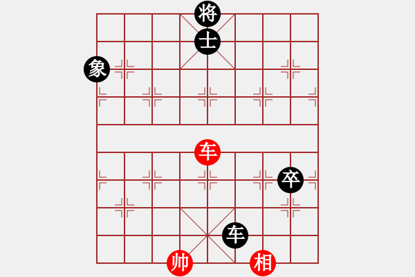 象棋棋譜圖片：魔鬼之吻(6段)-負-tuyettrang(3段) - 步數(shù)：160 