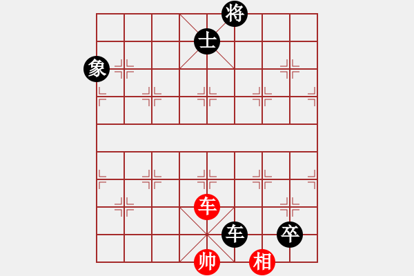 象棋棋譜圖片：魔鬼之吻(6段)-負-tuyettrang(3段) - 步數(shù)：170 