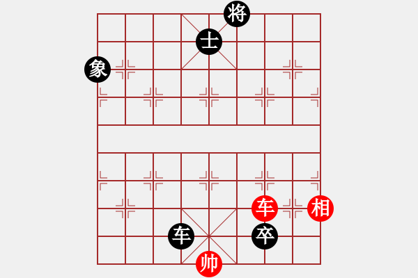 象棋棋譜圖片：魔鬼之吻(6段)-負-tuyettrang(3段) - 步數(shù)：174 