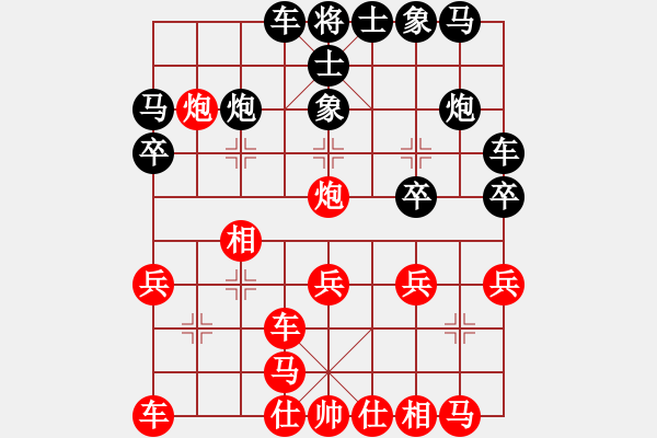 象棋棋譜圖片：魔鬼之吻(6段)-負-tuyettrang(3段) - 步數(shù)：20 