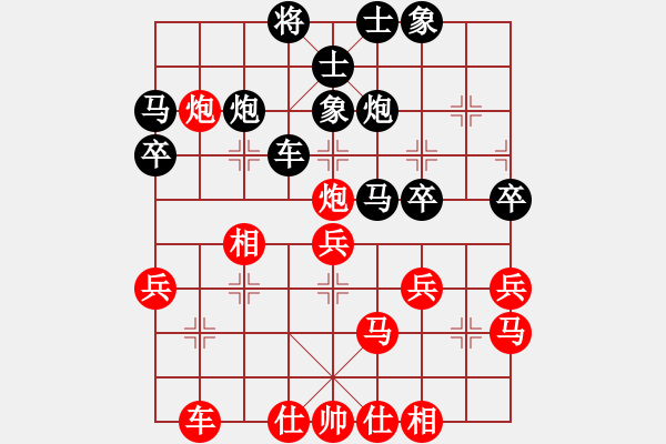 象棋棋譜圖片：魔鬼之吻(6段)-負-tuyettrang(3段) - 步數(shù)：30 