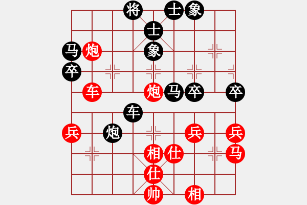 象棋棋譜圖片：魔鬼之吻(6段)-負-tuyettrang(3段) - 步數(shù)：40 