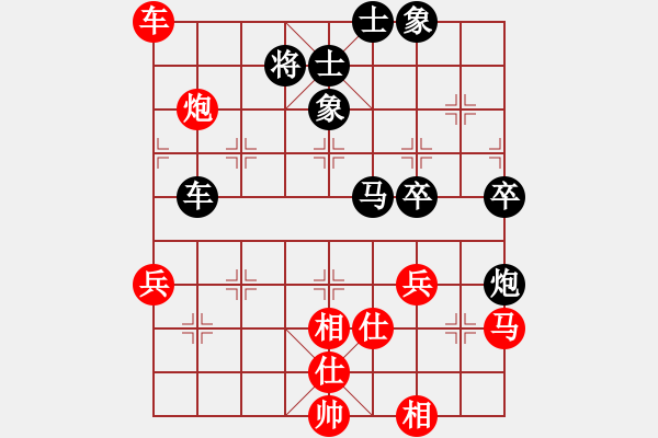 象棋棋譜圖片：魔鬼之吻(6段)-負-tuyettrang(3段) - 步數(shù)：50 