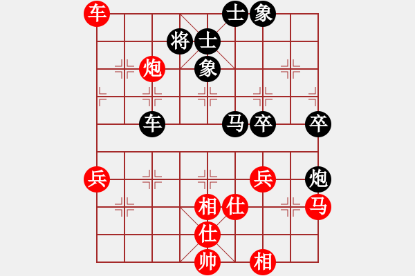 象棋棋譜圖片：魔鬼之吻(6段)-負-tuyettrang(3段) - 步數(shù)：60 